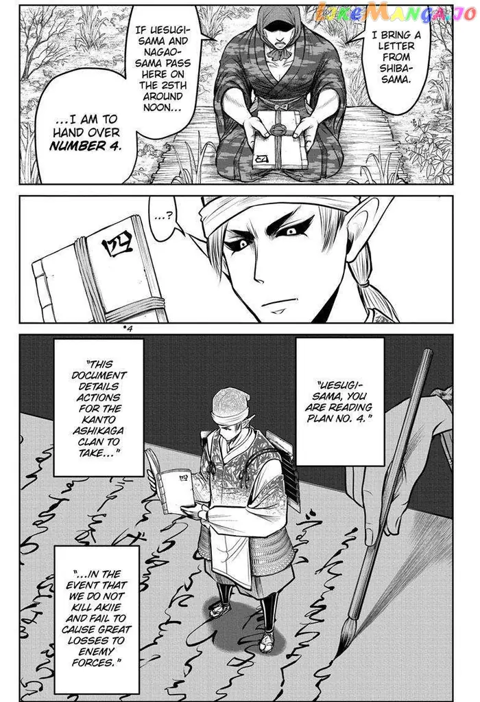 The Elusive Samurai Chapter 127 image 10_optimized
